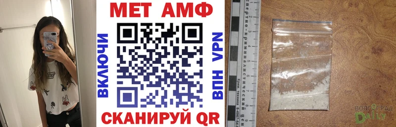Amphetamine 97%  Салехард 