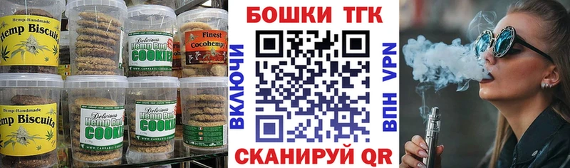 продажа наркотиков blacksprut маркетплейс Canna-Cookies конопля Салехард