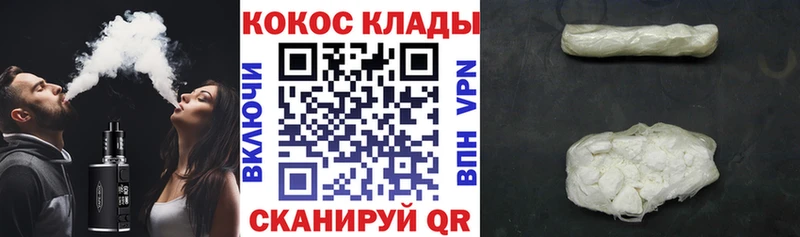 KRAKEN как зайти Салехард Кокаин Fish Scale что такое