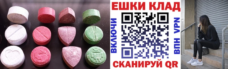 ЭКСТАЗИ Punisher  Салехард 
