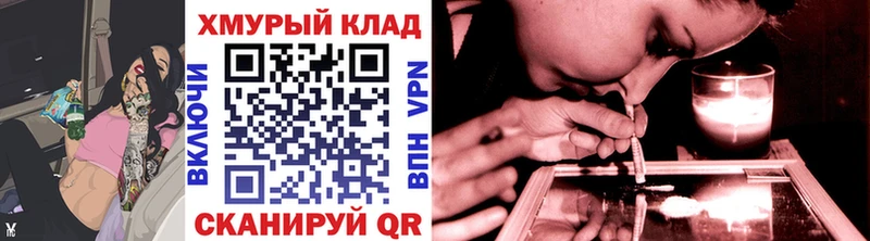 Героин белый  Салехард 