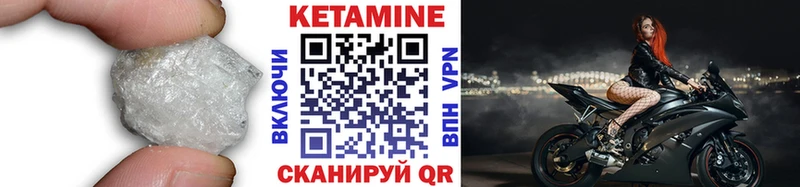 КЕТАМИН ketamine  магазин    Салехард 