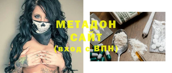 мет Заволжье