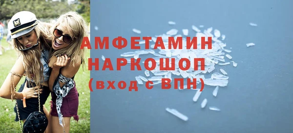 скорость mdpv Заводоуковск