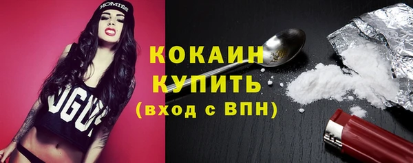 мет Заволжье