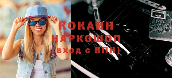 метамфетамин Заволжск