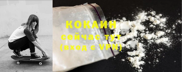метамфетамин Заволжск