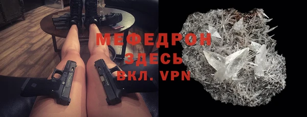 мет Заволжье