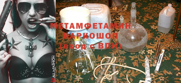 мет Заволжье
