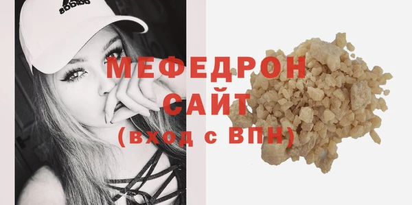 мет Заволжье