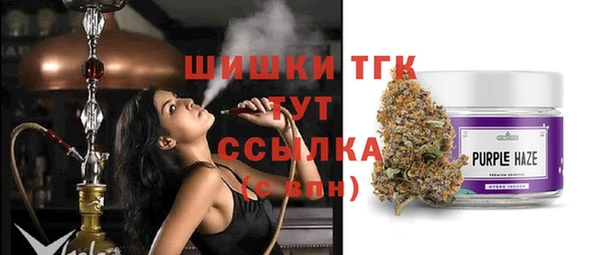 метамфетамин Заволжск