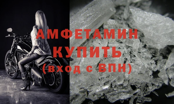 метамфетамин Заволжск
