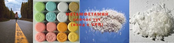 мет Заволжье