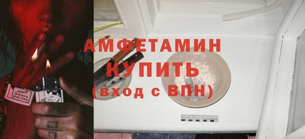 метамфетамин Заволжск