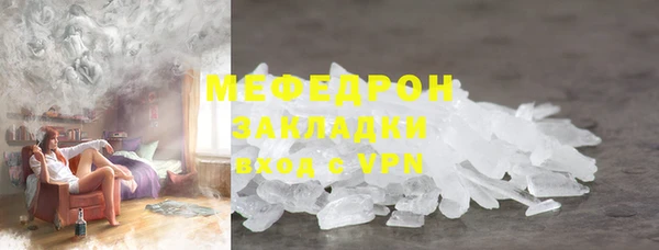 скорость mdpv Заводоуковск