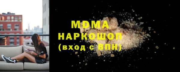 скорость mdpv Заводоуковск