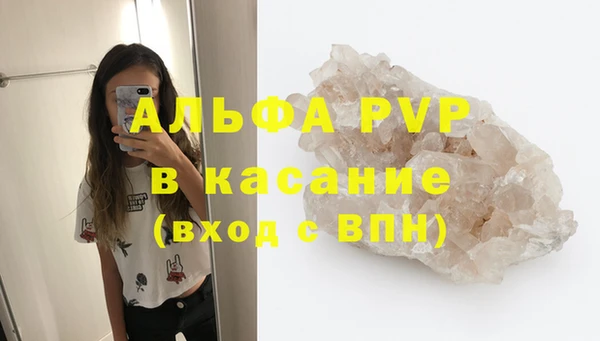 метамфетамин Заволжск