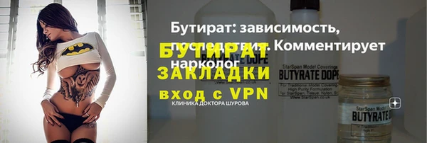 мет Заволжье