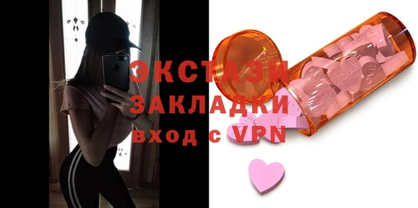 метамфетамин Заволжск