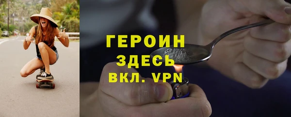 мет Заволжье