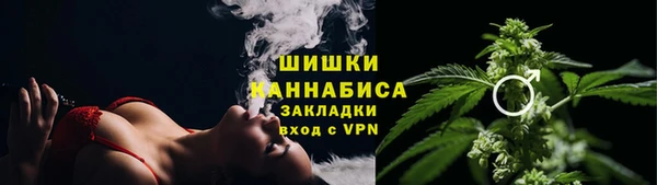 метамфетамин Заволжск