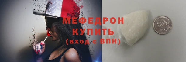 скорость mdpv Заводоуковск