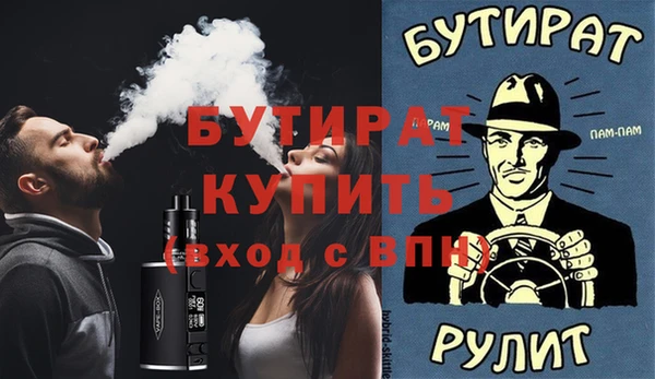 мет Заволжье