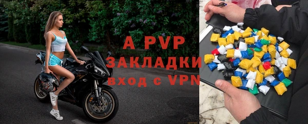 мет Заволжье