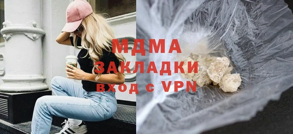 мет Заволжье