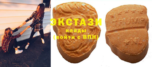 метамфетамин Заволжск