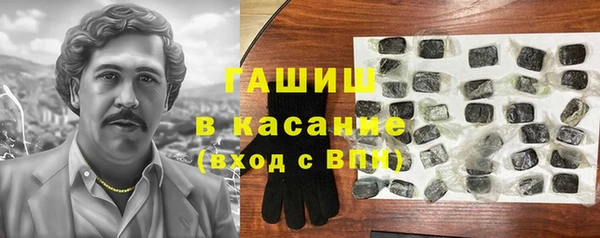 мет Заволжье