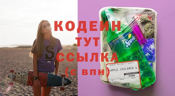 мет Заволжье