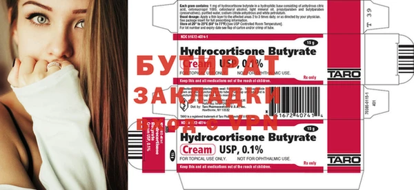 метамфетамин Заволжск