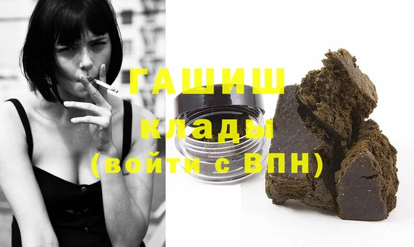 метамфетамин Заволжск
