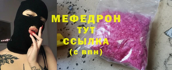 метамфетамин Заволжск