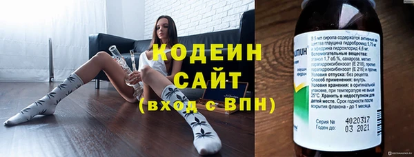 метамфетамин Заволжск