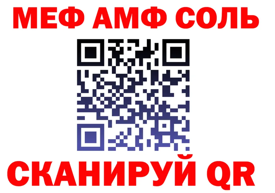 Метадон VHQ ссылка shop KRAKEN Салехард
