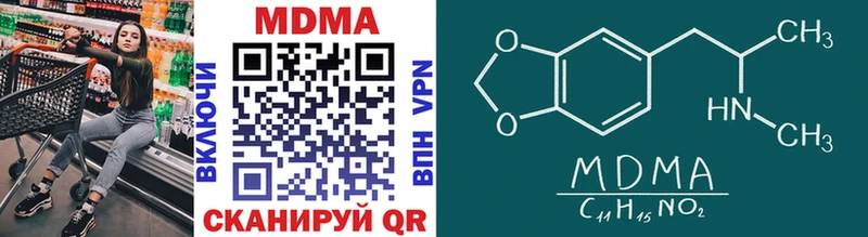 MDMA молли  купить   Салехард 