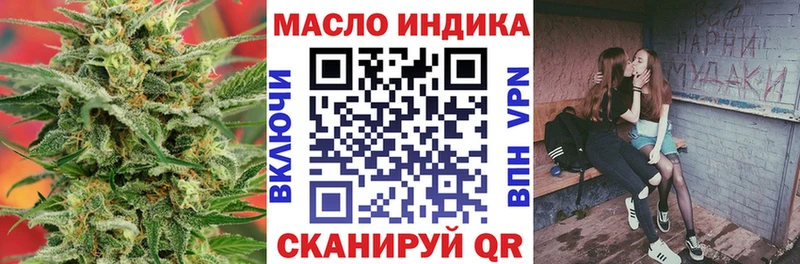 Дистиллят ТГК вейп Салехард